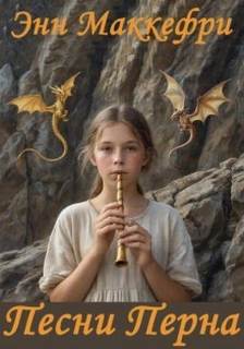 Девять хвостов бессмертного мастера. Том 6 — Соул Джин