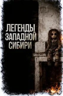 Хрипатый и кеты⁠ — Михалина Катя