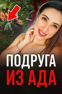 Когда власть молчит